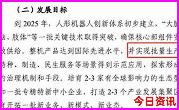 2025官方入口全年免费实用资料最新爆料-澳门一码一肖一特一中管家