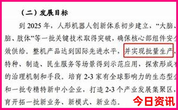 2025官方入口全年免费实用资料最新爆料-管家婆一肖一码王中王