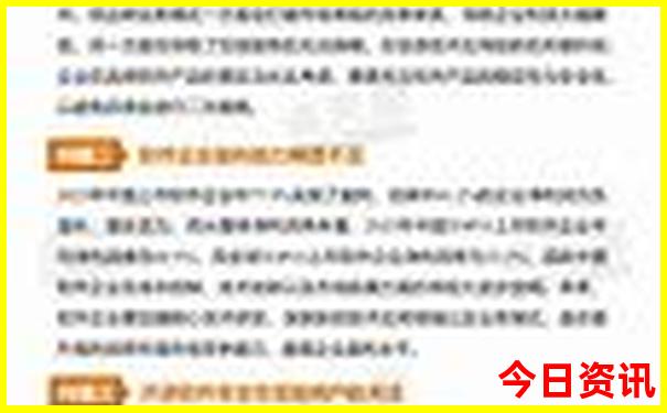 2025官方入口全年免费实用资料最新爆料-管家婆一肖一码王中王